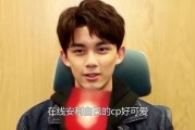娱乐圈吃瓜吴磊图片大全